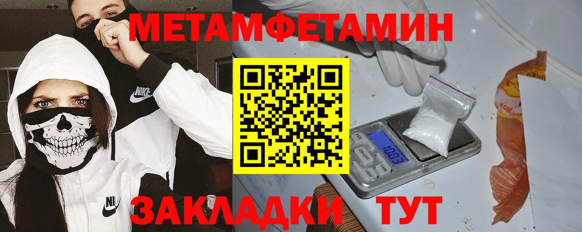 АМФЕТАМИН  Вход с VPN  АМФ  Амфетамин 98%  Нижний Новгород 