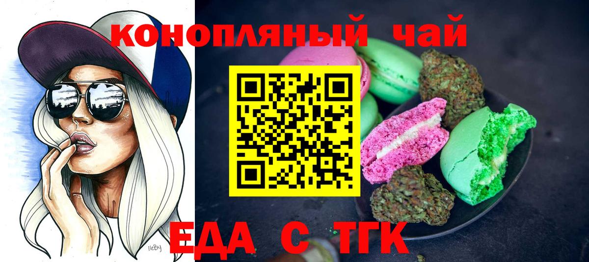 Псилоцибиновые грибы Нижний Новгород