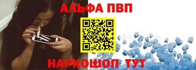 мефедрон Гусь-Хрустальный