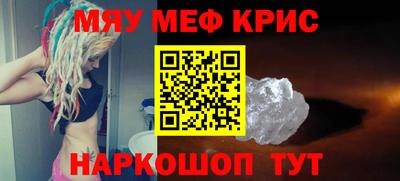 альфа пвп Свободный