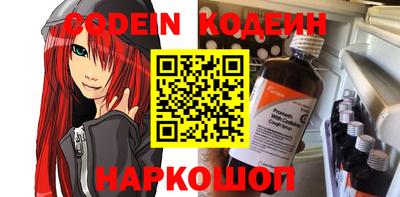 мефедрон Гусь-Хрустальный