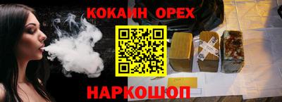 амфетамин Гусиноозёрск
