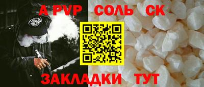 мефедрон Гусь-Хрустальный