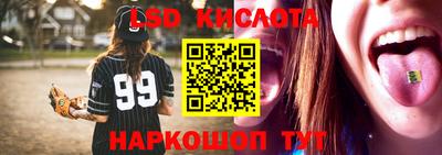 мефедрон Гусь-Хрустальный