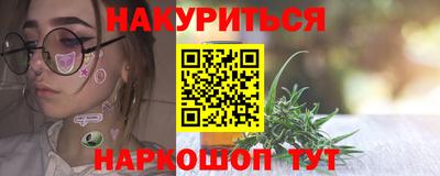 мефедрон Гусь-Хрустальный