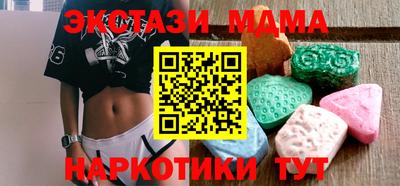 мефедрон Гусь-Хрустальный