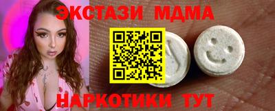 мефедрон Гусь-Хрустальный