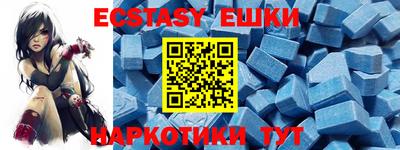 амфетамин Гусиноозёрск