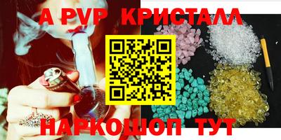 мефедрон Гусь-Хрустальный