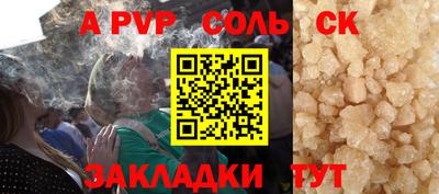 мефедрон Гусь-Хрустальный