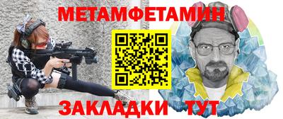 МДМА Севастополь