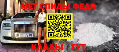 амфетамин Гусиноозёрск