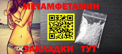 мефедрон Гусь-Хрустальный