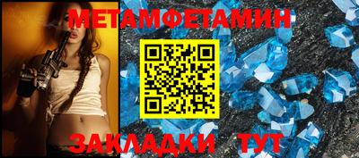 мефедрон Гусь-Хрустальный