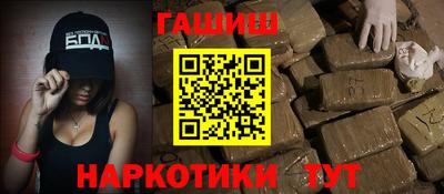 амфетамин Гусиноозёрск