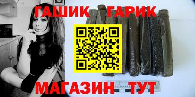 амфетамин Гусиноозёрск