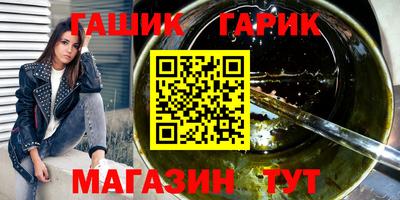 мефедрон Гусь-Хрустальный