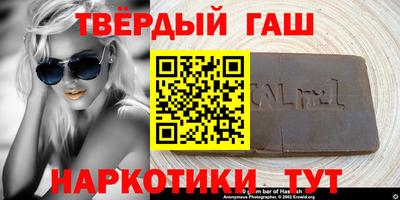 амфетамин Гусиноозёрск