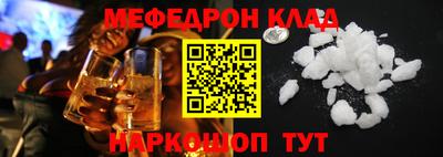 амфетамин Гусиноозёрск