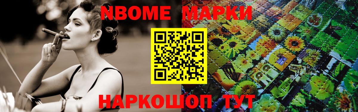 Нижний Новгород  ЛСД экстази кислота  Вход с VPN 