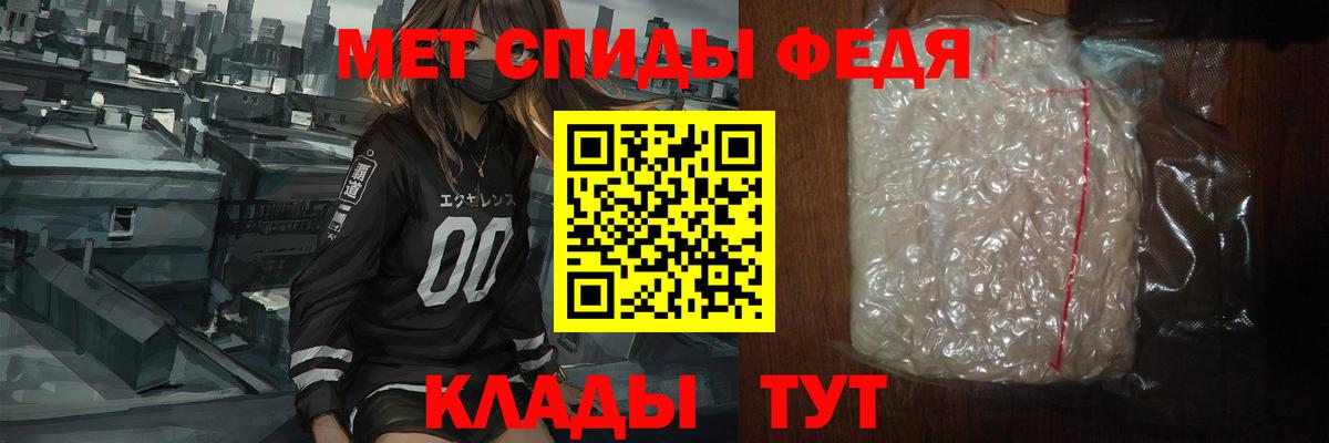 Нижний Новгород  МЕТАМФЕТАМИН Декстрометамфетамин 99.9%  Вход с VPN 