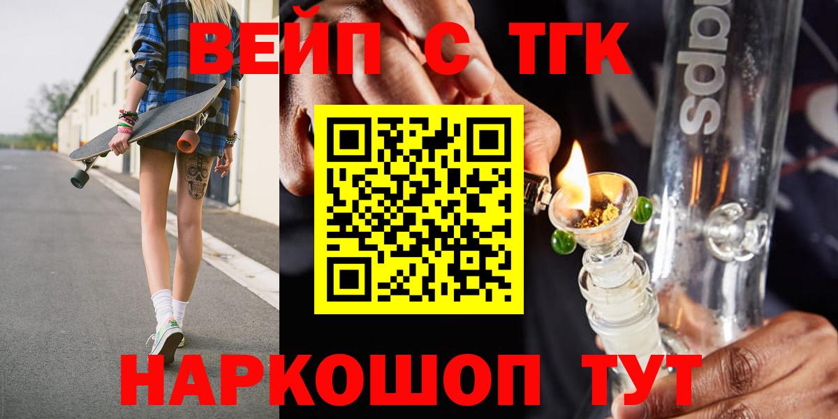 ТГК концентрат Нижний Новгород