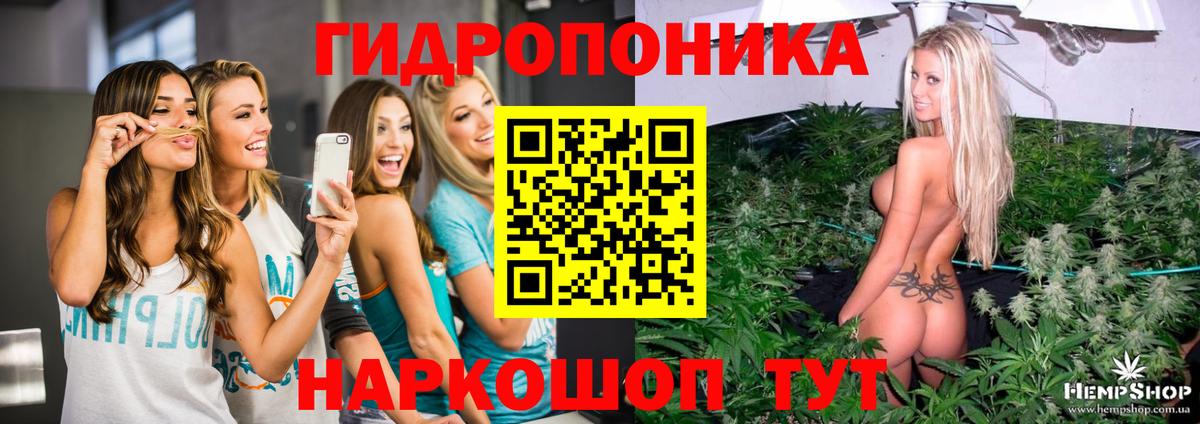 МАРИХУАНА марихуана Нижний Новгород