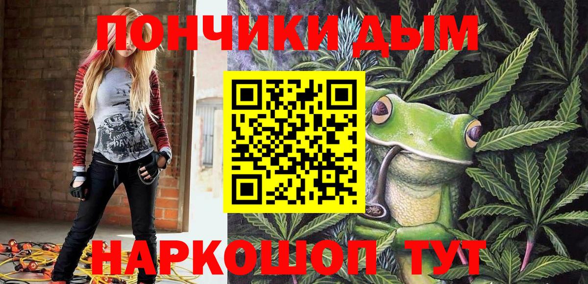 Марихуана семена  Шишки марихуана семена  Канабис THC 21%  Нижний Новгород  Вход с VPN 